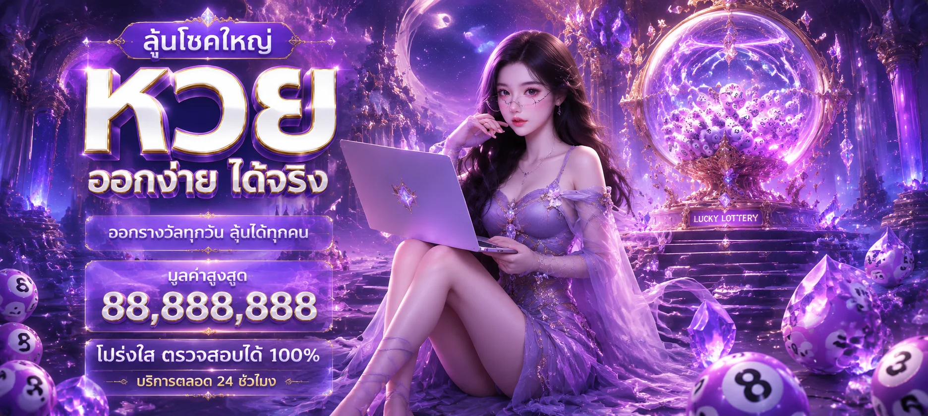 ทีมงานซัพพอร์ต WALLET SOSLOT ให้บริการตลอด 24 ชั่วโมงผ่านไลฟ์แชท