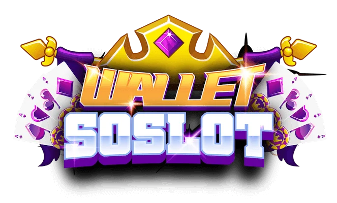 WALLET SOSLOT เว็บสล็อตวอเลท ฝากถอนออโต้ 24 ชม.